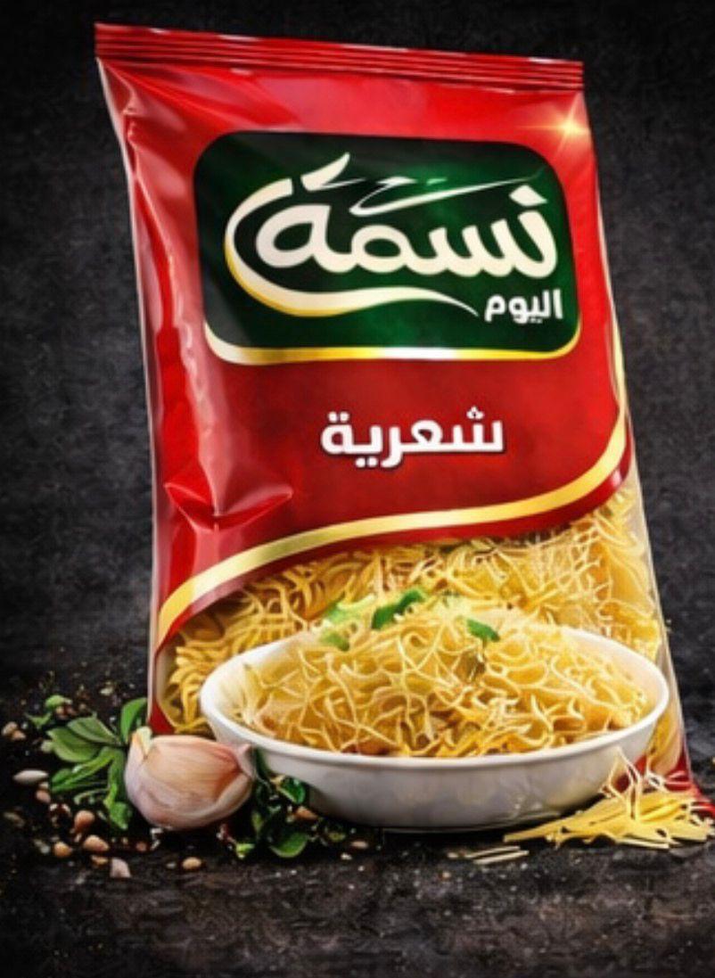 شعرية