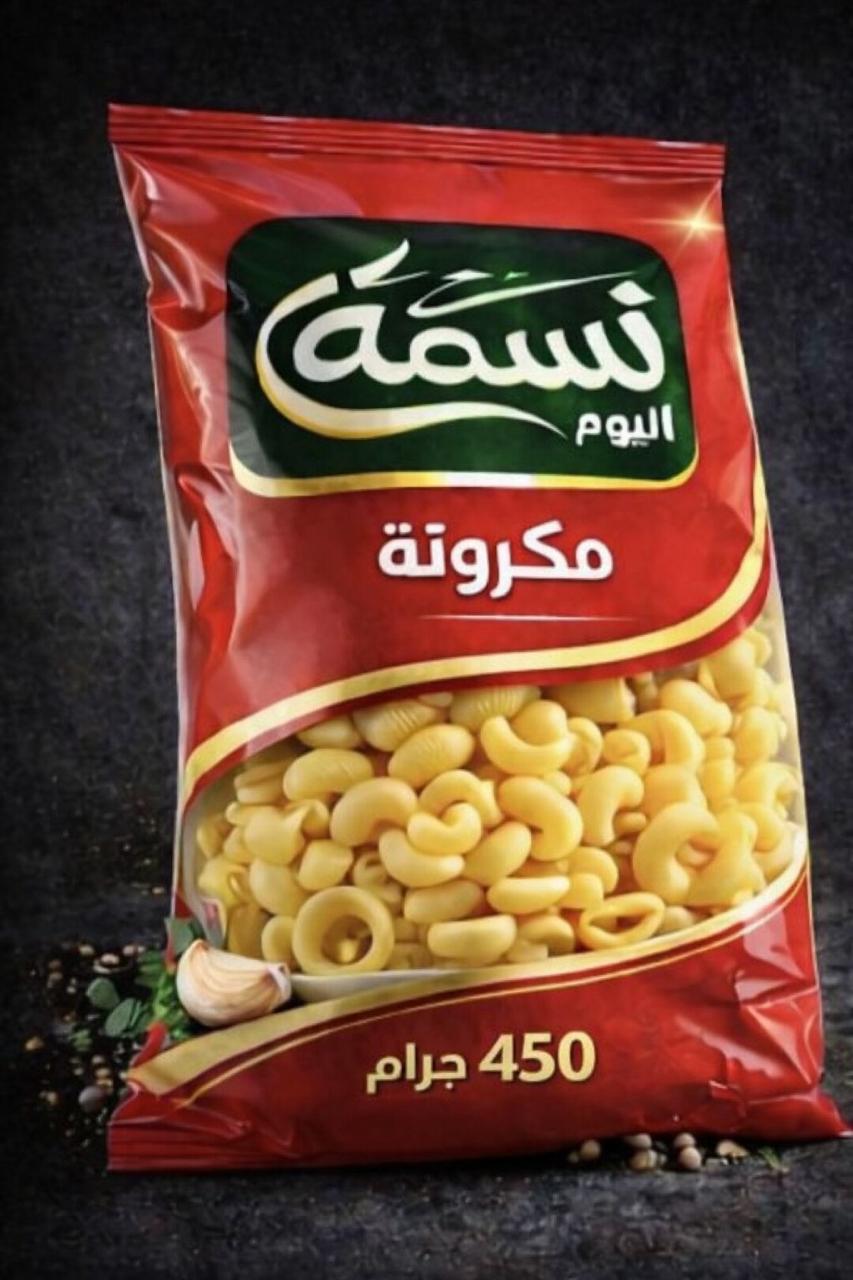 مكرونة كلاسيكية